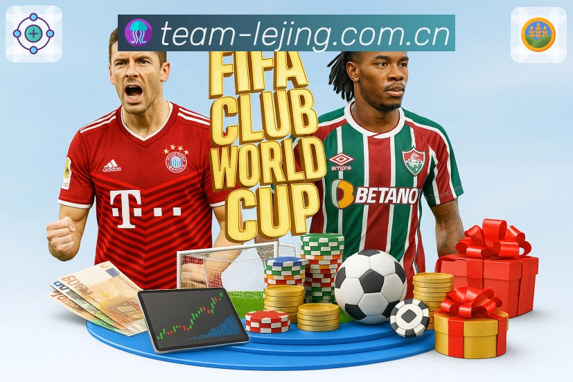 乐竞体育 品牌合作