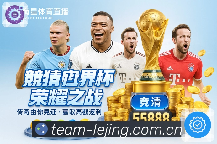 赛程日历 - 订阅联赛与球队提醒